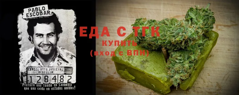 мега   Дальнегорск  Canna-Cookies конопля 