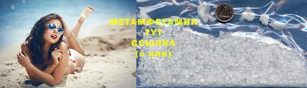 MDMA Богородск