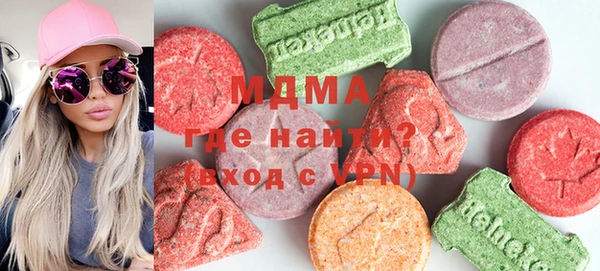 MDMA Богородск