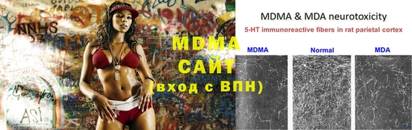 MDMA Богородск